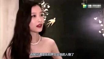 明星八卦大爆料最新