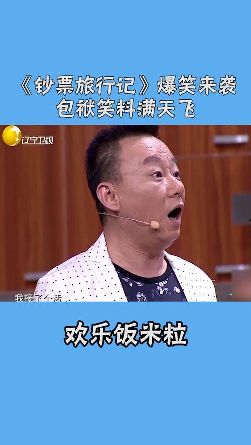 我要看搞笑小品,经典搞笑小品大盘点