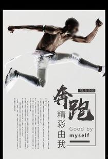 少年活力背景,青春岁月的璀璨篇章