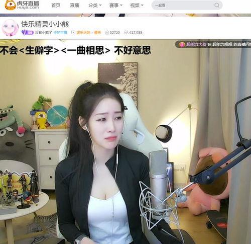 有没有熟女主播,揭秘直播界的魅力与故事