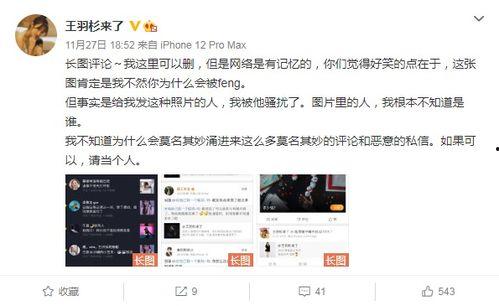 直播间留言搞笑台词,搞笑留言集锦